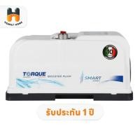 ราคา TORQUE ปั๊มน้ำออโต้ แรงดันคงที่ รุ่น SMART SMART300D รุ่น SMART500D รุ่น SMART900D ปั๊มน้ำ (27427551622)