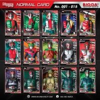 ราคา การ์ดไอ้มดแดง Mask Rider No.051 - No.084 แบบ N (18268060227)