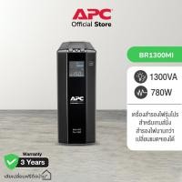 ราคา APC Back UPS Pro BR1300MI (1300VA/780WATT) มี AVR 8 IEC Outlets หน้าจอ LCD แจ้งเตือนสถานะ (10106174190)