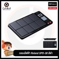 ราคา Roland กลองไฟฟ้าแบบPad รุ่น SPD-30 สีดำ (15396747536)