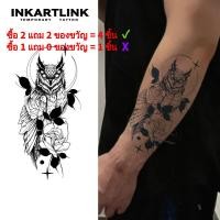 ราคา สติ๊กเกอร์รอยสักชั่วคราวนกฮูก, รอยสักวิเศษกันน้ําติดทนนาน, ติดทนนาน 15 วัน, รอยสักปลอม, รอยสักกึ่งถาวร (57004888939)