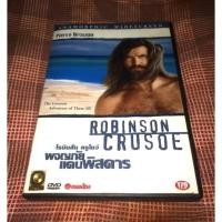ราคา ผจญภัยแดนพิสดาร Robinson Crusoe DVD แท้ มาสเตอร์ (19546230073)