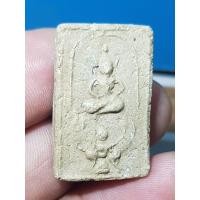 ราคา หลวงพ่อปานวัดบางนมโคทรงครุฑพระบ้านๆราคาแบ่งปัน (25419085366)