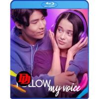 ราคา Blu-ray เวอร์ชั่นพากย์ไทย Movie ใหม่ Follow My Voice (2025) ฝากใจให้เสียงนำทาง Movie บลูเรย์ (47654162620)