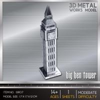 ราคา โมเดลโลหะ 3 มิติ Big Ben หอนาฬิกา บิ๊ก เบน B11107 Nanyuan สินค้าเป็นแผ่นโลหะลูกค้าต้องนำไปต่อเอง สินค้าพร้อมส่ง (17873046228)