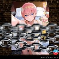 ราคา (PRE-ORDER)[Pre-Order] Twin Manga Special Edition c105 ChickeIII x 4why - Bad Mushroom Company (46356050482)