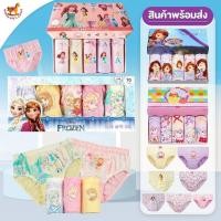 ราคา ส่งไวทันที !! กางเกงในเด็กหญิง กางเกงในเจ้าหญิง กางเกงในเด็กเจ้าหญิงที่ (44064317836)