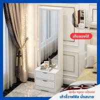 ราคา โต๊ะเครื่องแป้ง พร้อมส่ง โต๊ะเครื่องแป้งกระจกทรงสูง สไตส์ Vintage เปิดเก็บของได้ มีลิ้นชักเก็บของ โต๊ะแป้งกระจกเปิดได้ (20955556220)