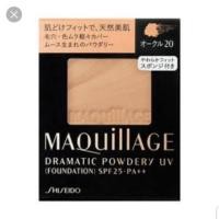 ราคา Shiseido MAQuillAGE Dramatic Powdery UV OC20 refilled (3155035633)