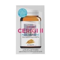 ราคา (20เม็ด) Amado Cerigi อมาโด้ เซริจิ (16402634282)
