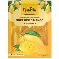 ราคา ทองอำไพ มะม่วงอบแห้ง 200 กรัม (แพ็ค) THONG AMPAI SOFT DRIED MANGO 200G (PACK) (29820122219)