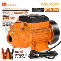 ราคา InnTech ปั๊มน้ำหอยโข่ง ปั๊มหอยโข่ง DC 24V ปั๊มน้ำ 450W ปั๊มโซล่า ขนาด 1 นิ้ว DC Solar Water Pump รุ่น ITQB-24V (25465948567)