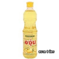 ราคา น้ำมันถั่วเหลืองตราองุ่น 1 ลิตร [พร้อมส่ง] (29370797497)