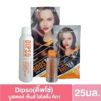 ราคา ดิ๊พโซ๋ น้ำยาล้างสีผม Dipso Booster 1 Zense Hilighting Kits (ล้างสีผม) (26135472665)