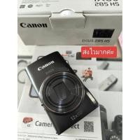 ราคา กล้องอัตโนมัติ สีดำ มือ1แท้ ixus 285 hs wifi new นำเข้าโดย canon ไทย ส่งไวมาก ลอตใหม่ล่าสุด ประกันศูนย์canon ไทยชัวร์ค่ะ (27581718393)