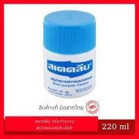 ราคา สเตคลีน ครีมทำความสะอาดอเนกประสงค์ STEKLEAN Multi-Purpose Cleaner 220 กรัม (28022978936)