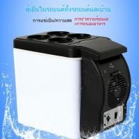 ราคา ตู้เย็นขนาดเล็กสำหรับรถยนต์ ตู้เย็นรถยนต์พร้อมฟังก์ชันคู่เย็นและร้อน ตู้เย็นพกพาขนาดเล็กแบบมีฉนวน กล่องเก็บความสด (44214449739)