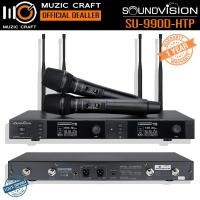 ราคา Soundvision SU-990D/HTP *ของแท้รับประกัน 1ปี* ไมค์ลอยมือถือคู่ Dual Wireless Microphone คลื่น UHF 180CH (42906515189)