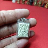 ราคา พระพุทธเนื้อผงหลังยันต์ในเลี่ยมเก่าไม่ทราบที่ (43521173515)