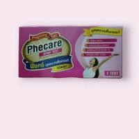 ราคา ชุดตรวจตั้งครรภ์ชนิดจุ่ม Pregnancy test (20081007113)