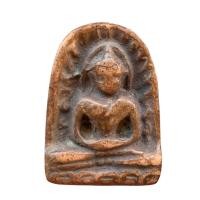 ราคา พระซุ้มกอ พระกำแพงซุ้มกอ กรุทุ่งเศรษฐี พระชุ้มกอพิมพ์ใหญ่ข้างกนก พระเครื่อง ข327 (25970746558)