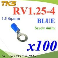 ราคา NC หางปลากลม RV1.25-4 แบบมีฉนวน ข้อต่อสายไฟ RV125-4-BLUE (22717360990)