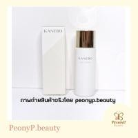 ราคา พร้อมส่ง ของแท้ KANEBO the exceptional The Lotion 20 ml (27827800896)