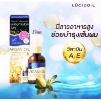 ราคา Lucido-L Argan Oil Hair Repair Treatment Oil 60ml. ลูซิโด-แอล อาร์แกน ออยล์ เซรั่มสำหรับผมเสียมาก (1937744242)
