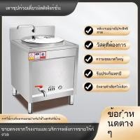 ราคา เครื่องทำความร้อนไฟฟ้าหม้อเชิงพาณิชย์อเนกประสงค์ขายร้อนซุปร้อนประหยัดพลังงานซุปเผ็ดถังก๋วยเตี๋ยว (29643775906)