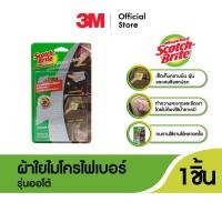 ราคา 3M Scotch-Brite® ผ้าใยไมโครไฟเบอร์ สำหรับเช็ดรถ (1581373995)
