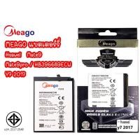ราคา Meago แบตเตอร์รี่ Huawei Mate9 / Mate9pro / Y7 2017 HB396689ECW แบต huawei mate 9 y72017 มี มอก. (รับประกัน 1 ปี ) (24057921788)