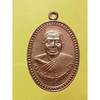 ราคา เหรียญหลวงพ่อเกตุวัดเกาะหลัก จ.ประจวบคีรีขันธ์ ปี28 (20186970670)