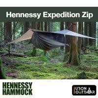 ราคา Hennessy Expedition Zip เปลสำหรับเดินป่า มาพร้อมกับอุปกรณ์ครบชุดและ Fly Sheet [พร้อมจัดส่งในไทย] (26757011518)