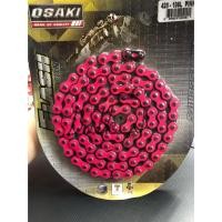 ราคา Osaki โซ่สีสะท้อนแสง 420-106ข้อ สีชมพู (2091329861)