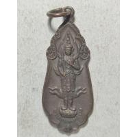 ราคา เหรียญพระสยามเทวาธิราช หลังยันต์เจ้าคุณนรฯ พระดีพิธีใหญ่ ปลุกเสกหลายวาระ ลป.ทิม วัดระหารไร่ ร่วมปลุกเสกฯ เนื้อทองแดงรมดำ (55800205471)