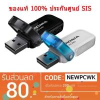 ราคา ADATA USB Flash Drive รุ่น UV240 ขนาด 16 GB (2132052141)
