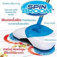 ราคา ไม้กวาดอัตโนมัติ ไม้กวาดอัจฉริยะ ไม้กวาดดูดฝุ่นอเนกประสงค์ (11163702053)