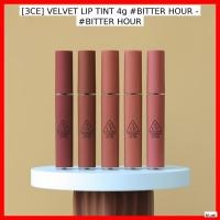 ราคา [3CE] VELVET LIP TINT 4g #BITTER HOUR - #BITTER HOUR / Korean Lip Tint / Velvet Finish / ของแท้ 100% by bluei (54254767596)