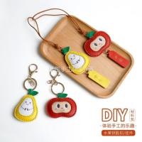 ราคา ทําเอง แฮนด์เมดเย็บผ้าจี้แพคเกจวัสดุที่ทําด้วยมือทําเองทําด้วยมือแอปเปิ้ลรถพวงกุญแจหนังแท้หนังวัววัสดุแพคเกจจี้ของขวัญวันหยุดกระเป๋าจี้เครื่องหนัง (45556190913)