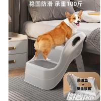 ราคา พับสัตว์เลี้ยงบันไดสุนัขเตียงขั้นตอนการจัดเก็บปีนบันไดต้านทานเน่าลาดสุนัขขนาดเล็กโซฟาเตียงด้านข้างปีนบันได (24376925047)
