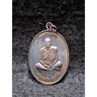 ราคา เหรียญเจริญพร รุ่นแรก หลวงปู่เกิด ปัญฑิโต วัดเขาดิน จ.ชัยนาท (29661269012)