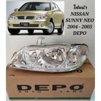 ราคา DEPO ไฟหน้า​ NISSAN​ SUNNY​ NEO​ 2004​ -​ 2005​ (4259971216)