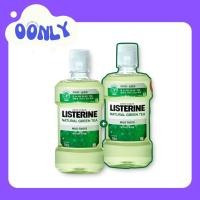 ราคา LISTERINE ชาเขียวธรรมชาติ Mild 750ml 1+1 โปรโมชั่น (47353485263)