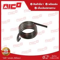 ราคา สปริงโฟล์คลิฟท์ FD30D S4S 50945-M0163 อะไหล่โฟล์คลิฟท์/รถโฟล์คลิฟท์/รถยก/ฟอล์คลิฟท์/อะไหล่รถยกโฟล์คลิฟท์/รถยกโฟล์ (21663473888)