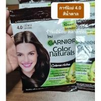 ราคา ครีมเปลี่ยนสีผมการ์นิเย่ สีน้ำตาล 4.0 ของแท้ (21177234037)