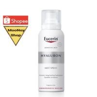 ราคา EUCERIN HYALURON MIST SPRAY 50ML. (14515213500)
