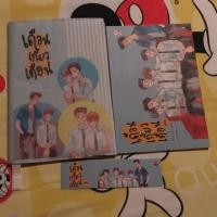 ราคา นิยายวาย เดือนเกี้ยวเดือนเล่มพิเศษ (652799945)