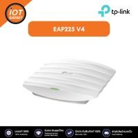 ราคา TP-LINK AC1350 Wireless Dual Band Gigabit Ceiling Mount Access Point ประกันศูนย์ 1ปี (25003530932)