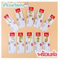 ราคา เทียนตัวเลข สีทอง สูง 4.8cm เทียนวันเกิด เทียนHBD เทียนปักเค้ก (23842832684)