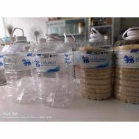 ราคา ขวดเปล่า (2ใบ)น้ำดื่มสิงห์ ขนาด 6 ลิตร Singha drinking water (25224696483)